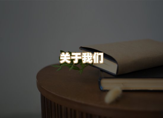 关于河栈书单库